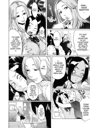 Saint Penalty Gakuen Goku Page #116