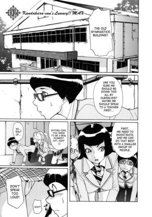 Saint Penalty Gakuen Goku Page #41