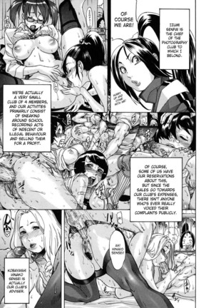 Saint Penalty Gakuen Goku Page #89