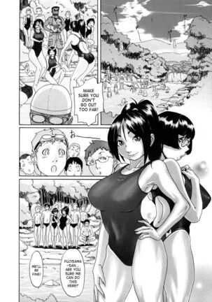 Saint Penalty Gakuen Goku Page #182