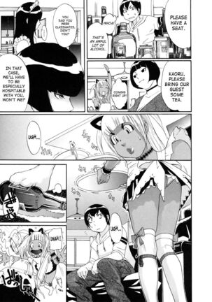 Saint Penalty Gakuen Goku Page #67