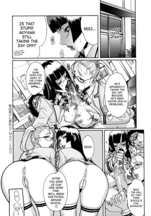 Saint Penalty Gakuen Goku Page #60