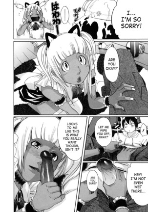 Saint Penalty Gakuen Goku Page #68