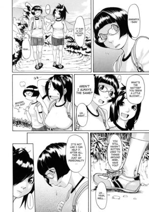 Saint Penalty Gakuen Goku Page #168