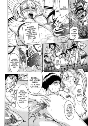 Saint Penalty Gakuen Goku Page #54