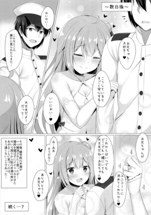 Sawatte, Onii-chan...!! Page #16
