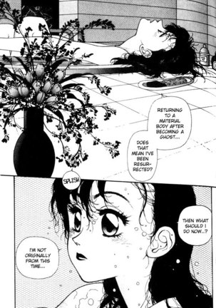 Kirara Vol2 - CH11 Page #3