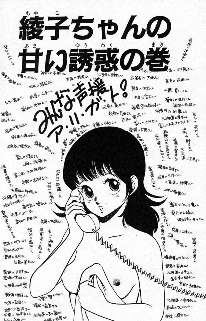 Yarukkya Kishi Vol. 01 - Vol. 06