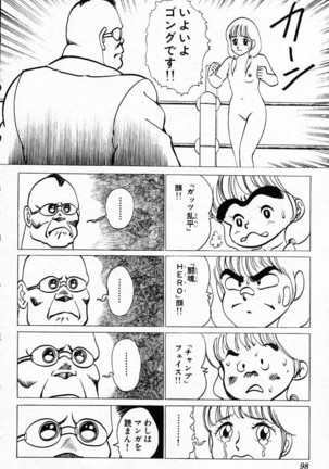 Yarukkya Kishi Vol. 01 - Vol. 06 Page #467