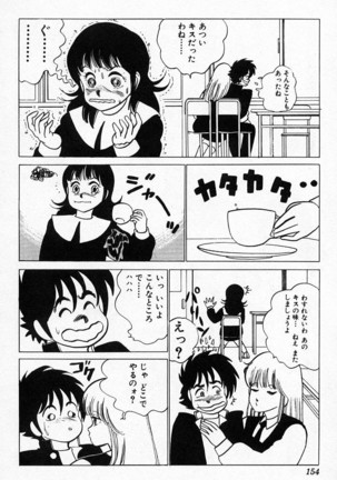 Yarukkya Kishi Vol. 01 - Vol. 06 Page #712