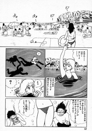 Yarukkya Kishi Vol. 01 - Vol. 06 Page #1008