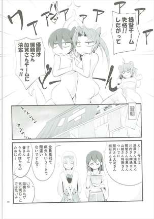 Zenra Chinjufu Nisshi! ~Ofuro de Twister Game Hen~ Page #29