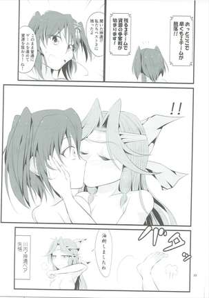 Zenra Chinjufu Nisshi! ~Ofuro de Twister Game Hen~ Page #22