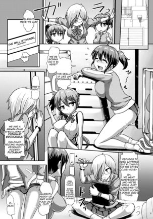 Futaman! -Houkago Shasei Sketch- Page #5