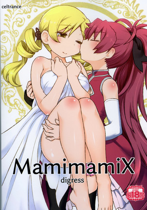 MamimamiX digress Page #1