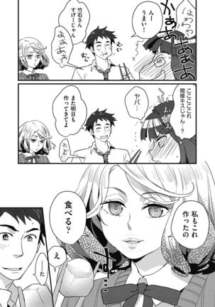 Echiechi JK Houimou Page #43