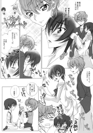 Love Bless Page #19