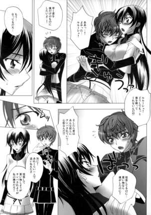 Image 8718850