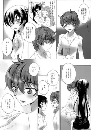 Image 8718844