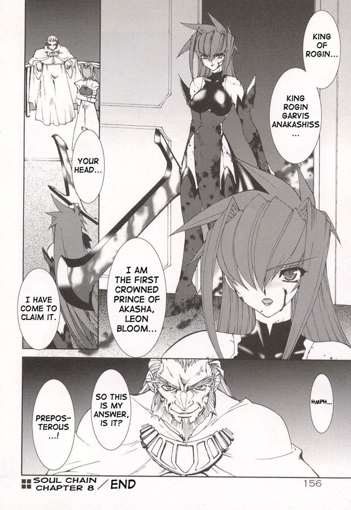 No Tamashi Chen CH8