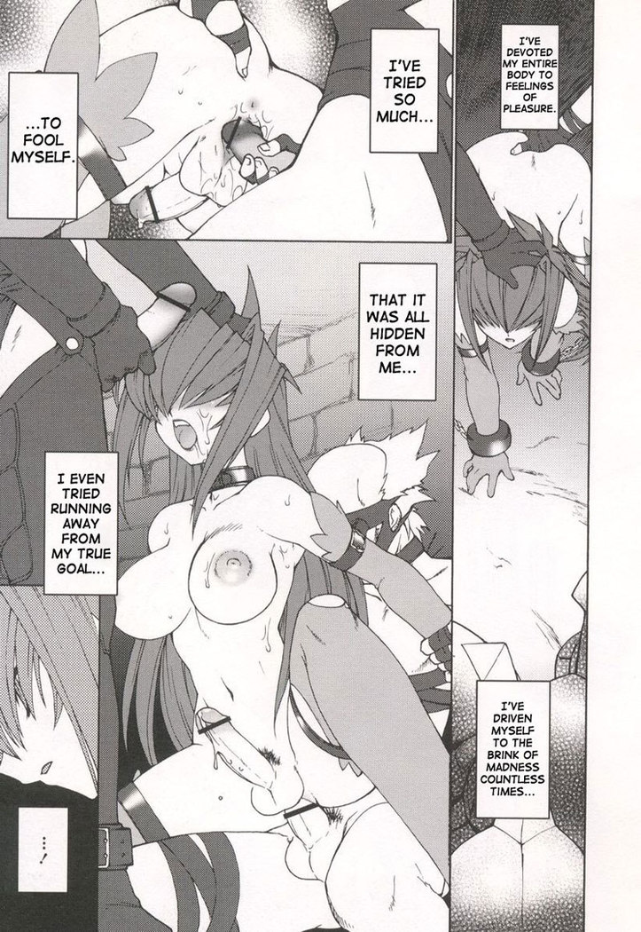 No Tamashi Chen CH8