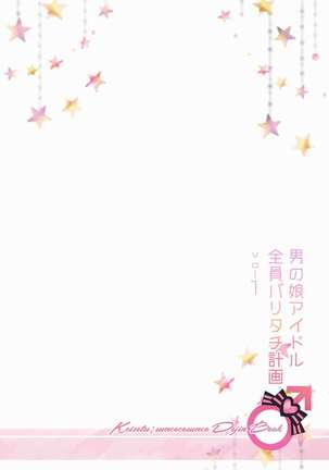 Otokonoko Idol Zenin Baritachi Keikaku vol 1 - Kanon to Shachou no Baai Page #45