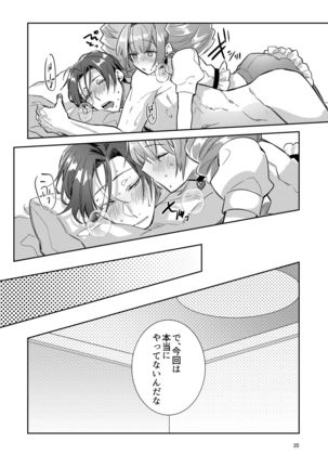 Otokonoko Idol Zenin Baritachi Keikaku vol 1 - Kanon to Shachou no Baai Page #36