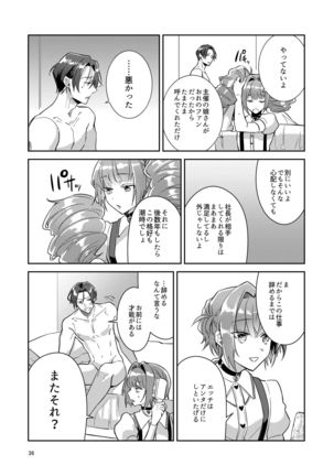 Otokonoko Idol Zenin Baritachi Keikaku vol 1 - Kanon to Shachou no Baai Page #37