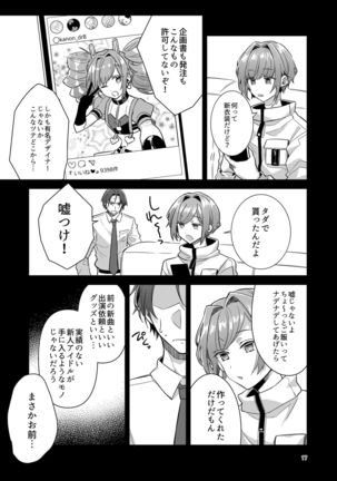 Otokonoko Idol Zenin Baritachi Keikaku vol 1 - Kanon to Shachou no Baai Page #18