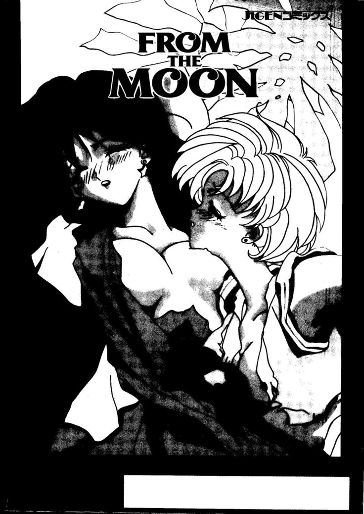 From the Moon 2