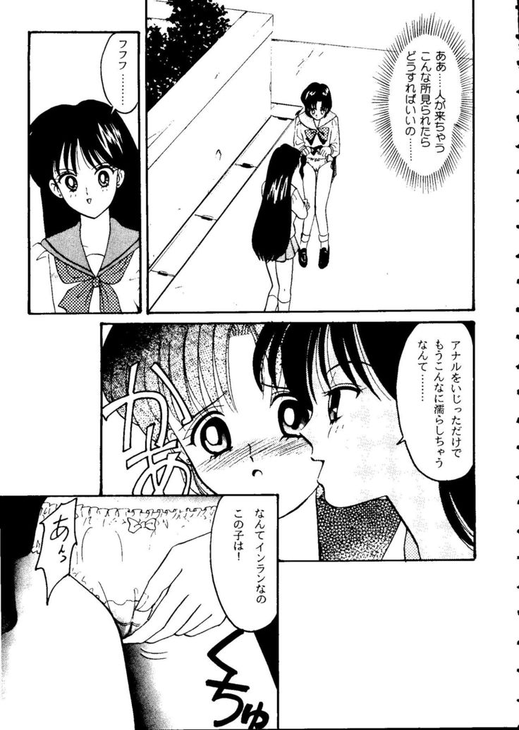 From the Moon 2