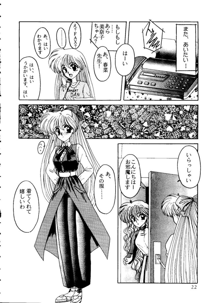 From the Moon 2