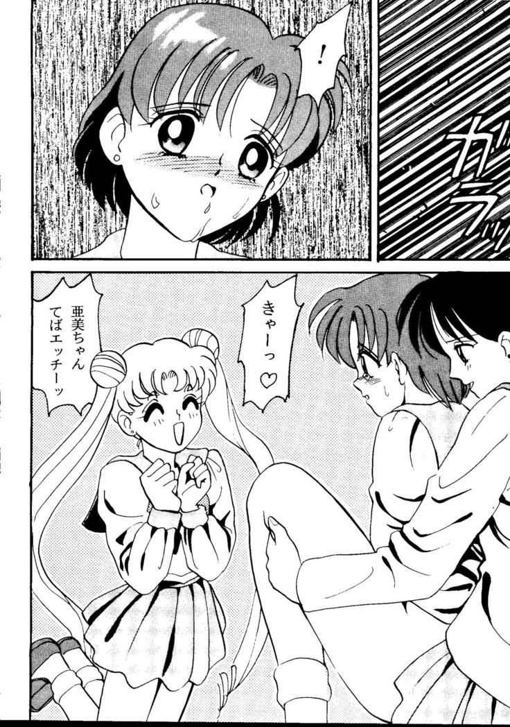 From the Moon 2