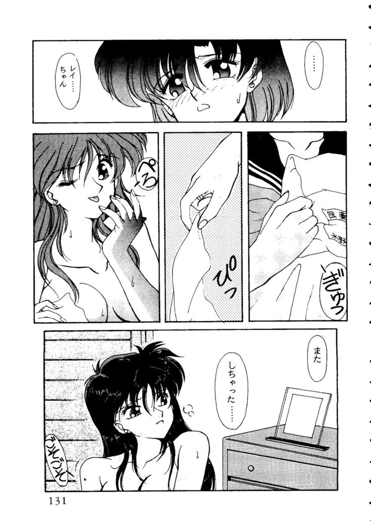 From the Moon 2