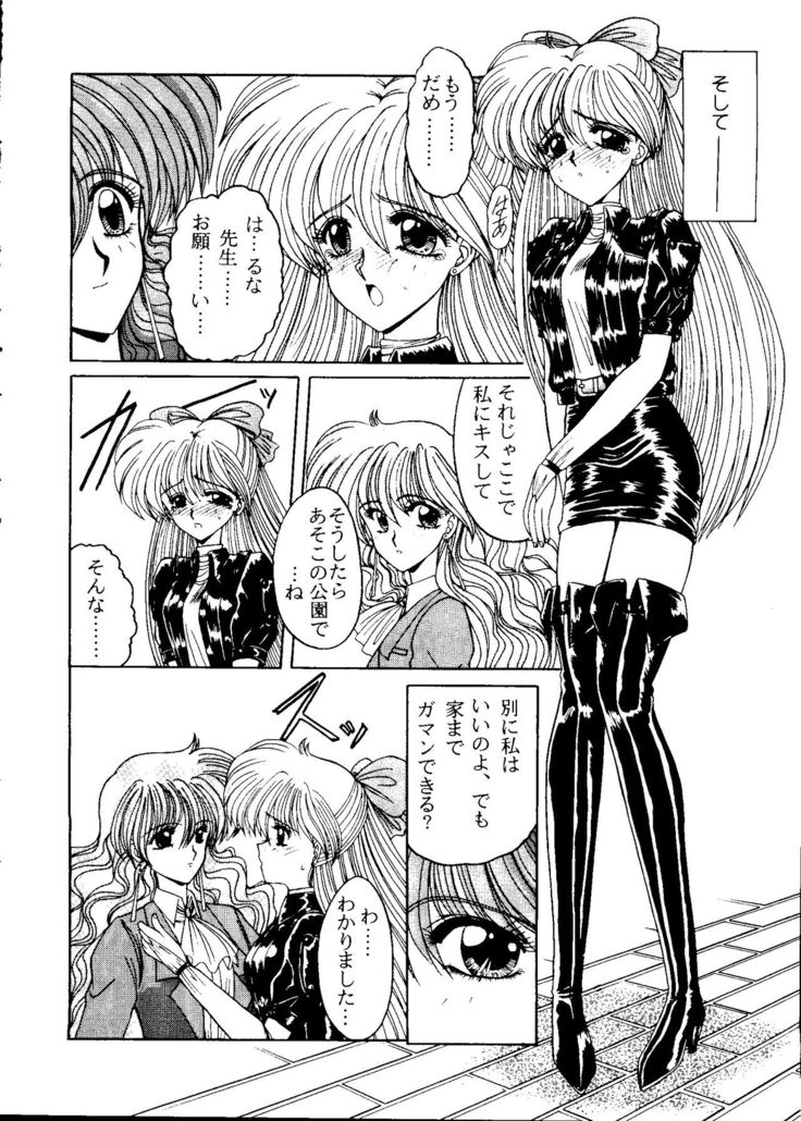 From the Moon 2