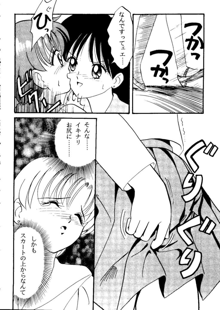 From the Moon 2