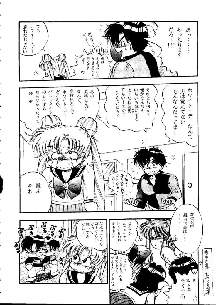 From the Moon 2