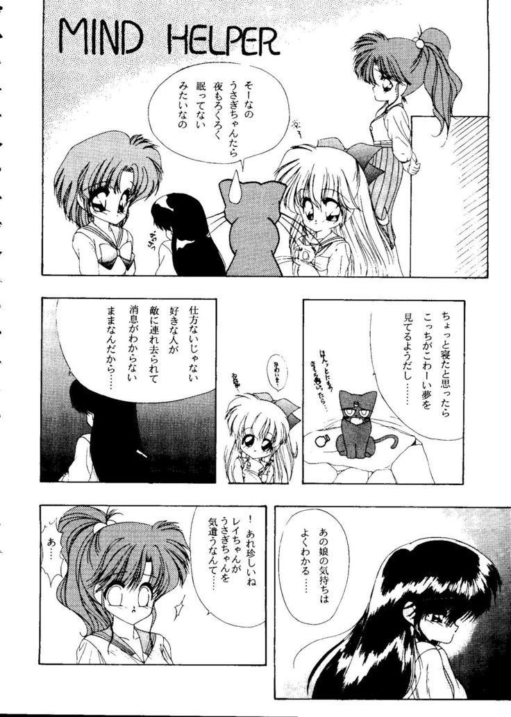 From the Moon 2