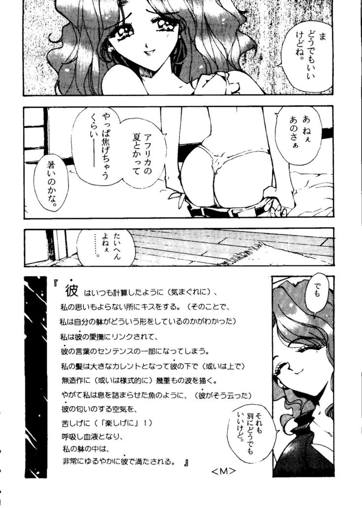 From the Moon 2