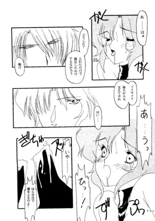 From the Moon 2 Page #49