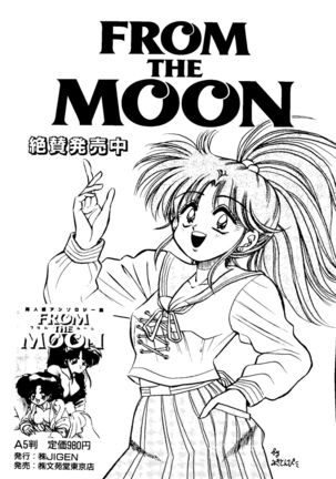 From the Moon 2 Page #192