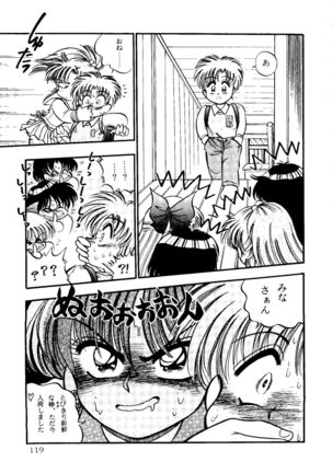 From the Moon 2 Page #120