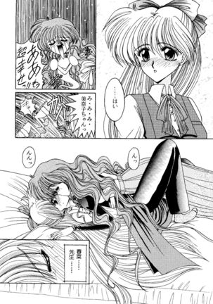 From the Moon 2 Page #27