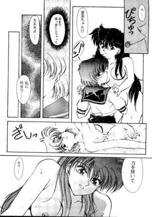 From the Moon 2 Page #137