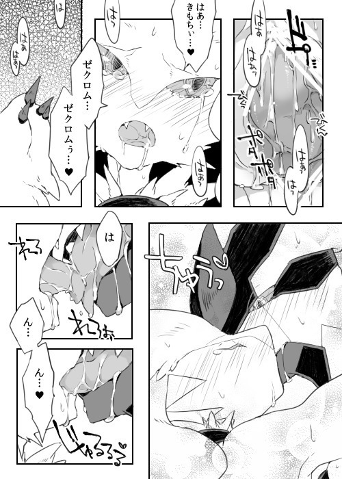 Zekuromu Kun, Suwareru
