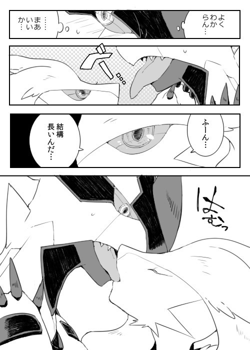 Zekuromu Kun, Suwareru