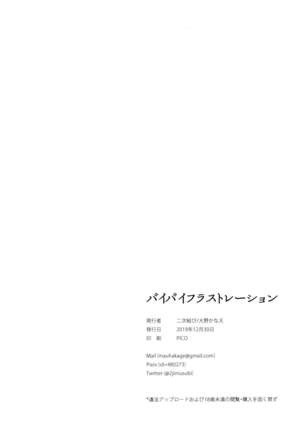 Bye Bye Frustration+after Page #28