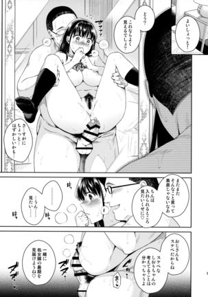 Bye Bye Frustration+after Page #14