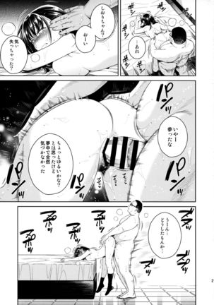 Bye Bye Frustration+after Page #22