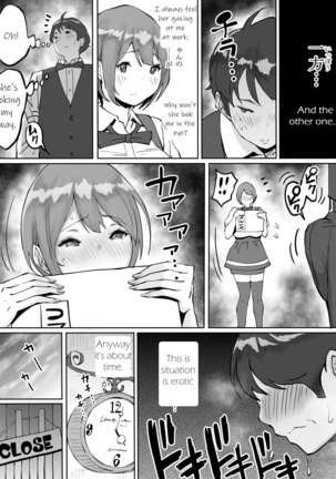 How I made sex friends ~Students after work~ Boku ni SeFri ga Dekita Riyuu ~Beit Saki no JK Hen~ Pages 1-58 Page #31